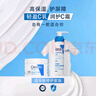 适乐肤（CeraVe）【张凌赫同款】乳霜修护CP(C乳236ml+C霜85g)保湿滋润护肤套装 实拍图