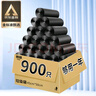 利得 平口垃圾袋900只单面0.7丝黑色45*50cm家用办公整箱经济款塑料袋 实拍图