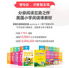 学而思 ReadingA-Z 4级正版RAZ英语分级读物阅读绘本（适用小学1-2年级）美国小学同步阅读教材原版授权引进（ReadingA-Z、ABCtime共1-10级可选，点读版支持学而思点读笔） 实拍图
