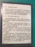 汉王（Hanvon）【重磅新品】智能手写办公本M10mini 8.2英寸语音转写电子书阅读器墨水屏电纸书笔记本平板电脑 实拍图