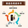 从零构建大模型 图灵出品 实拍图