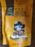 洽洽椒盐香花生500g 坚果炒货花生米特色即食小吃下酒菜网红休闲零食 实拍图