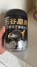 五谷磨房核桃芝麻黑豆粉黑芝麻糊黑之养五黑粉600g*2罐无糖版 实拍图