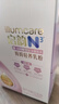 惠氏（Wyeth）启韵N3小仙饮妈妈轻养乳粉(孕产妇)25g*14条 实拍图