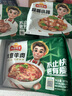 冻品先生 安井 孜然羊排 508g 1袋 生鲜冷冻羊肉排骨 方便菜食材 烧烤季 实拍图