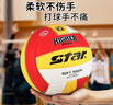 世达（star）排球中考专用球男女初中生训练初学者比赛硬排VB805  实拍图