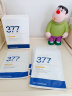 维特丝（vetes）377面膜美白补水淡斑提亮肤色女男士抗皱紧致补水面膜金榜第1名 【专研377&国货之光】20片 实拍图