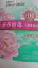 花王（KAO）柔软洗衣液4.08斤衣物护色馨香洗衣剂持久留香含柔顺剂去污玫瑰香 实拍图