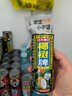椰树椰汁 245ml*24罐整箱装植物蛋白饮料 正宗海南特产6罐*4组 实拍图