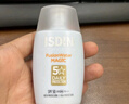 怡思丁（ISDIN）防晒霜隔离30ml*3 SPF50进口面部敏感肌女男士户外军训学生礼物 实拍图
