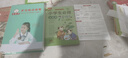 小天才【八仓速发】英语点读笔扫描词典笔扫读翻译学习机查词同步小学初中高中生课程全科投屏视频通用 小天才Q5Pro蓝全科4英寸128G名师课答疑 标配点读笔 小天才古诗词 实拍图
