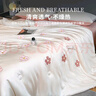 猫人水洗冰丝夏凉被四件套夏季仿天丝真丝被套床单双人床上用品空调被 花朵-奶白粉【加倍凉感裸睡】 四件套/2.0*2.3m夏被+床单+2枕套 实拍图