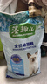 麦富迪猫粮 藻趣儿猫粮幼猫粮三文鱼螺旋藻 均衡营养10kg 实拍图