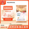 鲁晶精制盐400g【加碘】 家用盐炒菜调味品 食用盐 国企品牌 实拍图