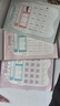 六品堂笔画笔顺练字帖1-6年级点阵控笔训练字帖小学生幼小衔接练字本硬笔书法偏旁部首初学者入门套装专用 实拍图
