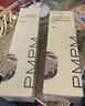 PMPM白松露胶原水乳精华紧致提亮补水保湿弹嫩面部套装 礼物送女友  实拍图