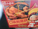 马大姐厨坊 口味椒麻鸡530g*2只礼盒装  真空包装卤味熟食 伴手礼品熟食腊味 实拍图