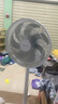 美的（Midea）电风扇家用7叶落地扇摇头电风扇循卧室宿舍轻音风扇台式桌面小型风扇台地两用升级款 白色丨7叶台地两用 实拍图