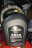 捷欧得原厂一汽奥迪专用机油5W-40全合成润滑油奥迪A/Q/TT/S汽柴通用4L 实拍图