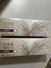 强生美瞳日抛彩色近视隐形眼镜安视优30片define进口cos棕灰金色450度 实拍图