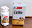 汤臣倍健旗舰96鱼油60粒*2瓶金装鱼油高纯度深海鱼油omega3 一级新鲜 dha 实拍图