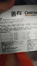 善存儿童维生素补钙镁锌铜d3补铁4-10岁复合维生素b族维c咀嚼片80片 实拍图