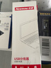 纽曼 usb分线器3.0高速7口HUB集线器 笔记本台式电脑一拖七usb扩展坞延长线转换器约1m 实拍图