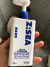海洋至尊三棱镜洗面奶150g赠美白洗面奶120g 控油去黑头收缩毛孔护肤品 实拍图
