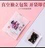 东阿阿胶桃花姬低糖款阿胶糕 210g 礼盒装低糖轻负担送长辈 送父母礼物 实拍图
