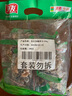 有友 泡花生 独立小包装 休闲零食追剧小吃零食 山椒味428g 实拍图