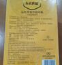 布衣世慈颈肩腰腿风湿膏贴颈椎病肩周炎腰椎间盘突出贴膏远红外筋骨痛可贴 颈肩腰腿风湿关节 3盒30贴 实拍图