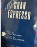 拉瓦萨意大利进口GRAN ESPRESSO咖啡豆1kg*3包组合装 意式美式黑咖啡 实拍图