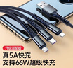 BZBC数据线三合一快充线苹果Type-c安卓手机充电器线车载充电线一拖三头适用华为小米OPPO红米vivo 太空灰【加粗加固】升级66w快充 适配多种接口/稳压保护/三口 实拍图