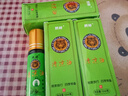 滚珠清凉油抑菌液提神醒脑开车蚊虫叮咬止痒薄荷清爽香清凉油 薄荷清香【3支】滚珠款 实拍图