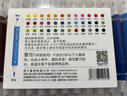 得力（deli）36色双头水彩笔(盒)盒装可水洗彩绘涂鸦涂色画画儿童礼物彩绘70672-36学生开学礼物 实拍图