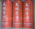 天地壹号插画限定版330ml*15苹果醋饮料 低糖0脂 送礼宴请 多喝醋有好处 实拍图