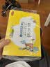 蔡志忠漫画国学经典：成语故事 中华典故 音乐故事（套装共6册） 实拍图
