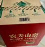 农夫山泉 饮用水 饮用天然水5L*4桶 整箱装 桶装水随机包装 实拍图