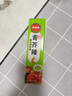 凤球唛芥末酱43g 青芥辣山葵辣根三文鱼日式日料刺身海鲜寿司蘸料 实拍图