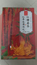忆江南红糖姜茶大姨妈红糖姜枣茶三伏天补经期气血养生茶300g15包茶包 实拍图