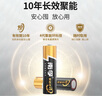 南孚7号电池12粒 七号碱性 聚能环4代 适用遥控器/体脂秤/血压计/计算器/无线鼠标/耳温枪/血糖仪等 实拍图