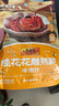 李锦记 拿手菜系列 桂花花雕熟醉冷泡汁 200.5g 馥郁酒香  菜谱式调料 实拍图