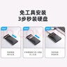 阿卡西斯（acasis） USB3.0移动硬盘盒 2.5英寸SATA串口台式机笔记本电脑外置固态机械硬盘存储盒子EC-5250B 实拍图
