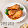 温氏鸡腿4斤 鸡肉冷冻琵琶腿大鸡腿炸鸡腿烤鸡腿奥尔良鸡腿烧烤食材 实拍图