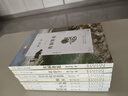 曹文轩文集新版（共7册，草房子、青铜葵花作者国际安徒生奖得主曹文轩作品，套装内多册入选全国统编语文教材，重新修订真正完整版7-8-9-10-12岁小学课外阅读，3-6年级课外阅读推荐，全套获奖作品。） 实拍图