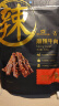 科尔沁 PLUS会员联名款麻辣牛肉500g量贩装 休闲零食 牛肉干肉脯小吃 实拍图