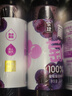 褚橙实建100%复合葡萄汁 果蔬汁冷藏饮料245ml*12瓶  露营聚餐 实拍图