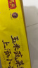 湾仔码头上汤小云吞香菇菜肉600g75只馄饨早餐夜宵速食冷冻混沌 实拍图
