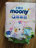 MOONY苏菲尤妮佳Q薄萌羽慕怡小羊驼拉拉裤XL码30片(12-17kg)超薄透气 实拍图