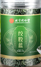同仁堂（TRT）平利绞股蓝100g特级七叶绞股蓝茶平利深山小嫩叶花草养生茶送父母 实拍图